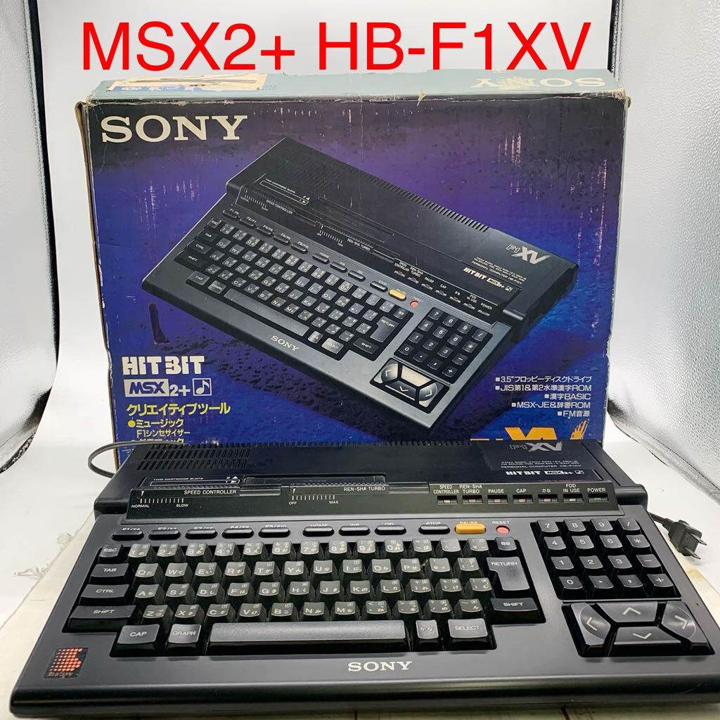 *ML10685-13* SONY MSX2+ HB-F1XV корпус с ящиком FDD рабочее состояние подтверждено HITBIT Sony 