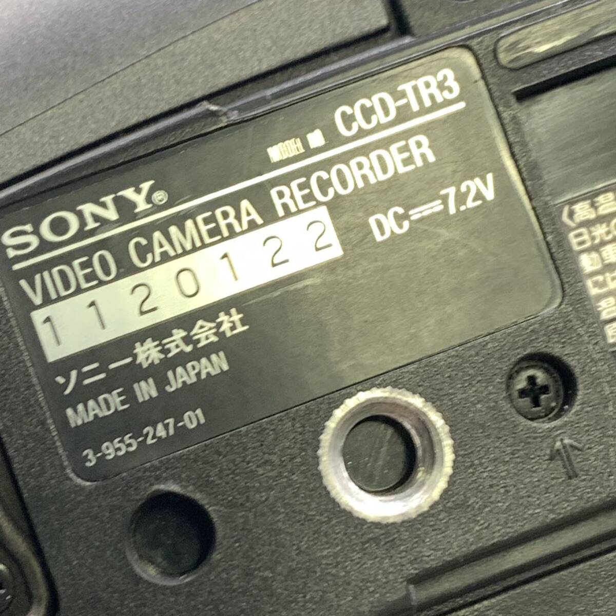 ★ML10413-21★ 通電確認済み デジタルビデオカメラ SONY ソニー ハンディカム CCD-TR3 バッテリー、充電器の画像6