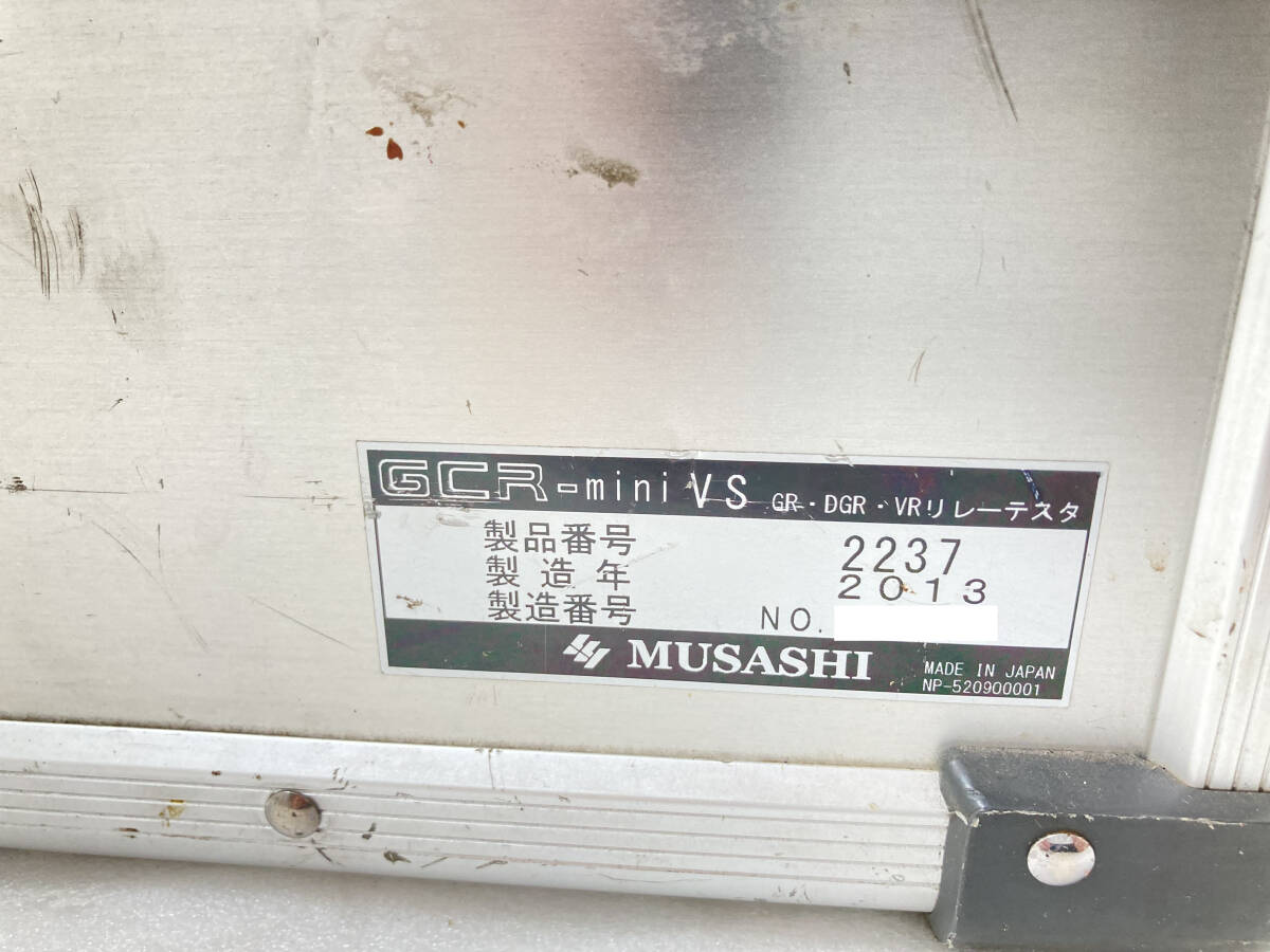 ●MUSASHI GCR-mini VS GR・DGR・VR リレーテスタ 中古品の画像5