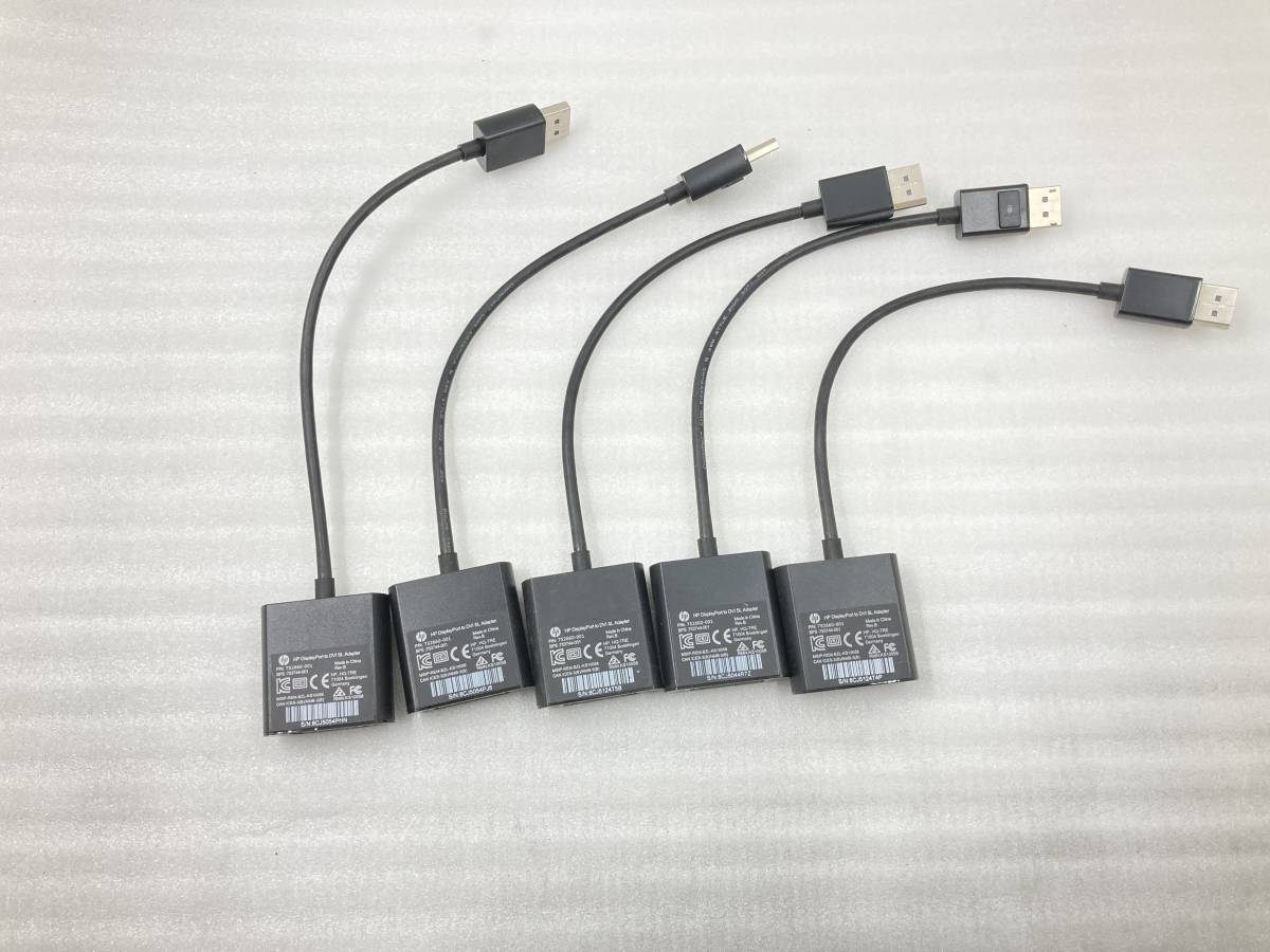 複数入荷　●hp Display Port to DVI SL アダプタ 752660-001 5本セット　中古動作品_画像1