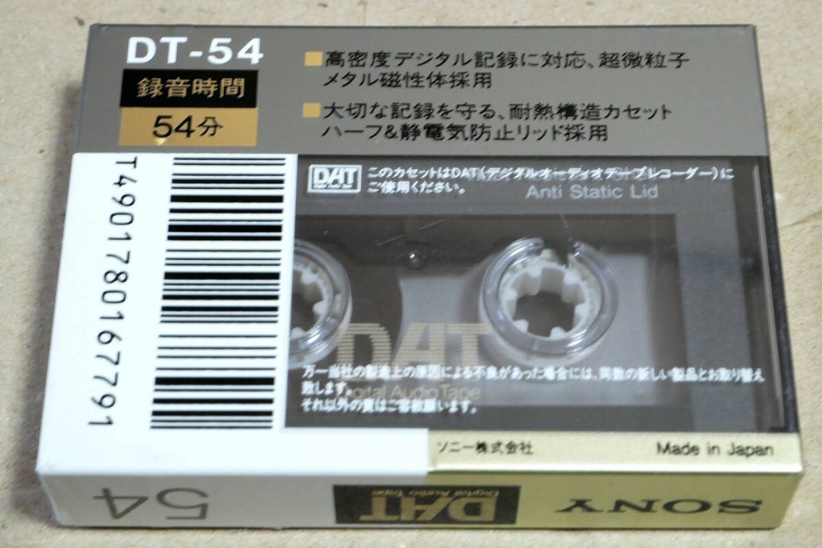 ★☆新品・未開封☆★DATテープ SONY DT-54RA・RN　54分用4本セット☆★_画像5