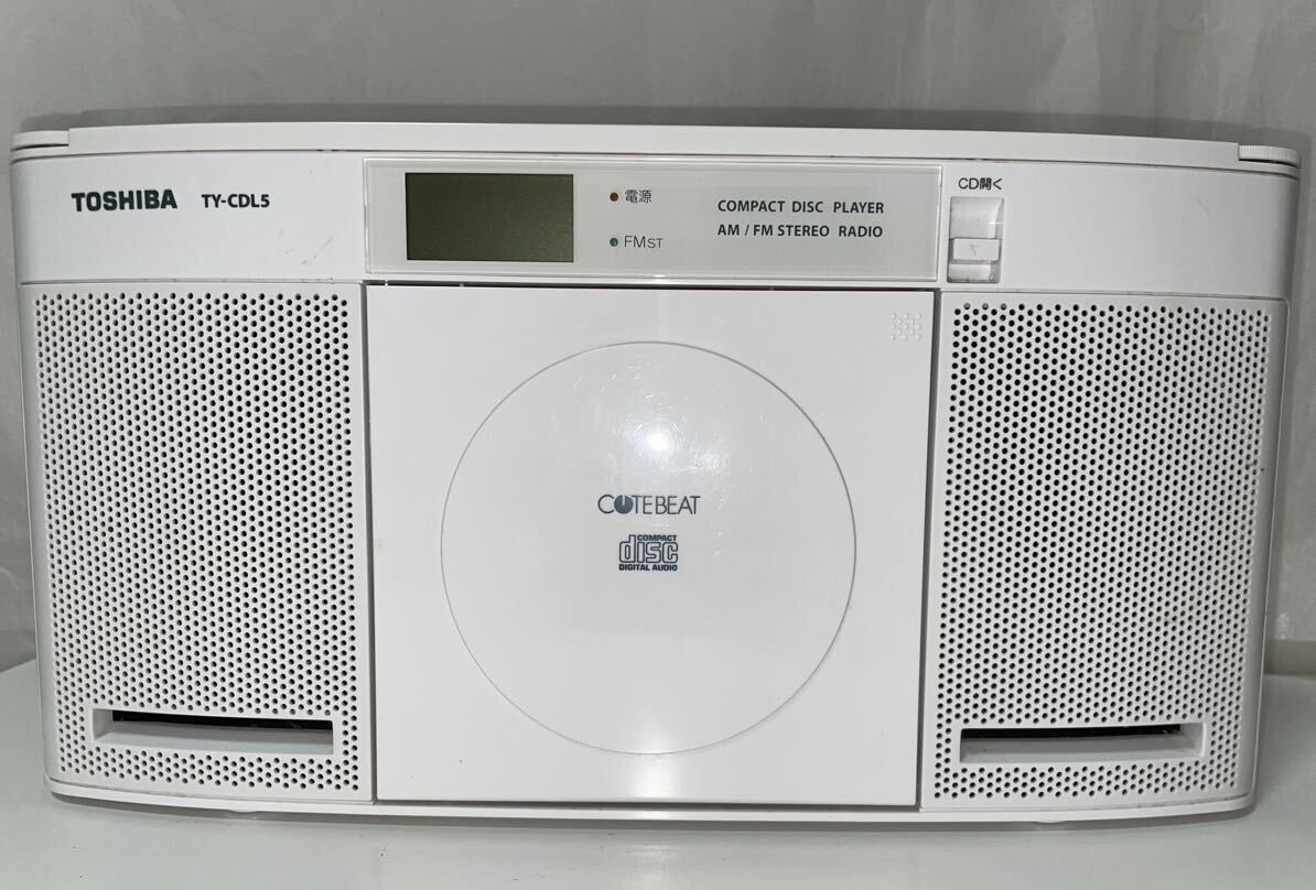 売り尽くし価格 TOSHIBA 東芝 CDラジオ 2010年製 TY-CDL5 ホワイト AM FM CDプレーヤー 本体 オーディオ ポータブルの画像1