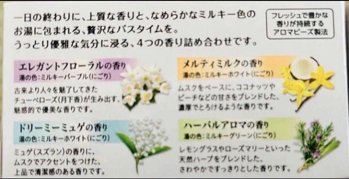 ⑤バブ　花王　kao 入浴剤　40個　透明湯　10種類　にごり湯　数量限定　 薬用入浴剤 詰め合わせ 乳白