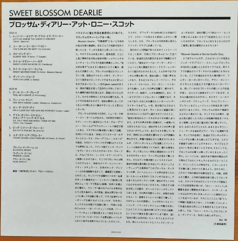 PHILIPS 日本フォノグラム 帯付き美盤LP SWEET BLOSSOM DEARIE at Ronnie Scott Freddie Logan Alan Ganley ブロッサム ディアリーの画像7