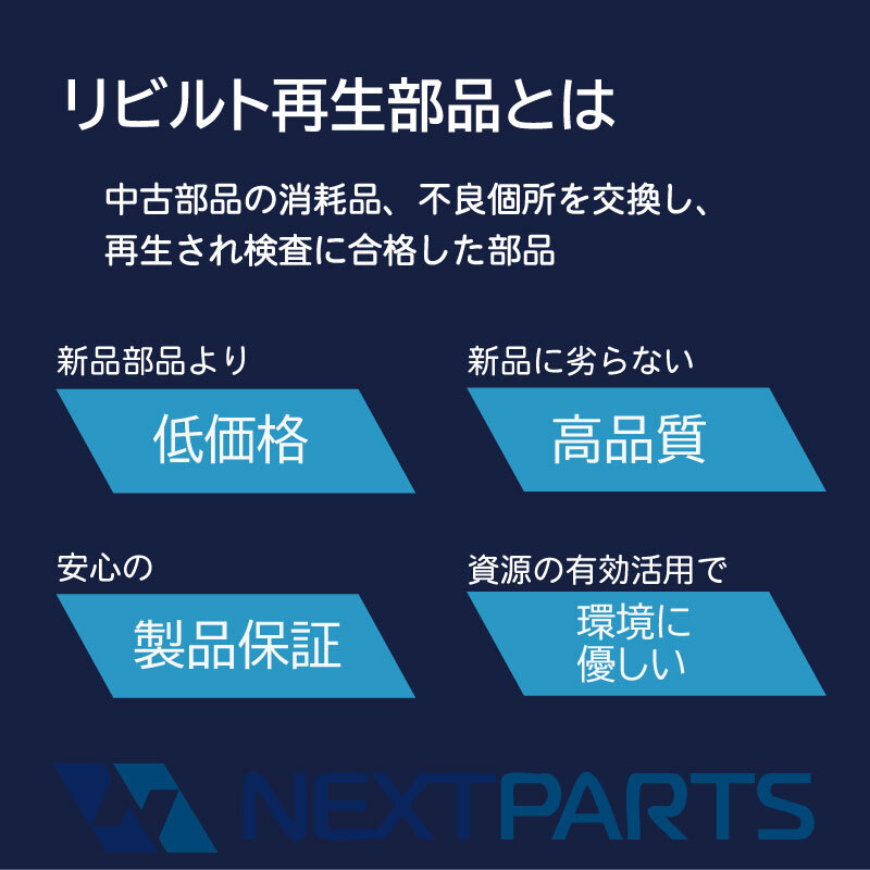 エアコンコンプレッサー ハイゼット S211C 88310-B5060 リビルト 【2年保証付】 【AC00001】_画像3