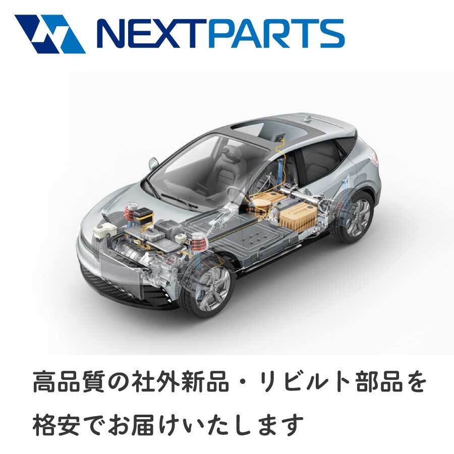 オルタネーター エルフ NHR69E 8-97073-923-1 LR160-447B リビルト ダイナモ【2年保証付】 【OR00065】_画像5