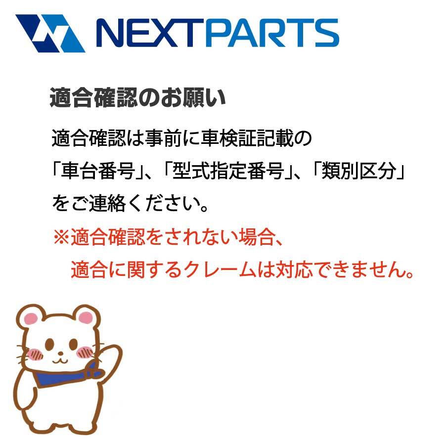 オルタネーター タントエグゼ L455S 27060-B2031 102211-6260 リビルト ダイナモ【2年保証付】 【OR01901】_画像3