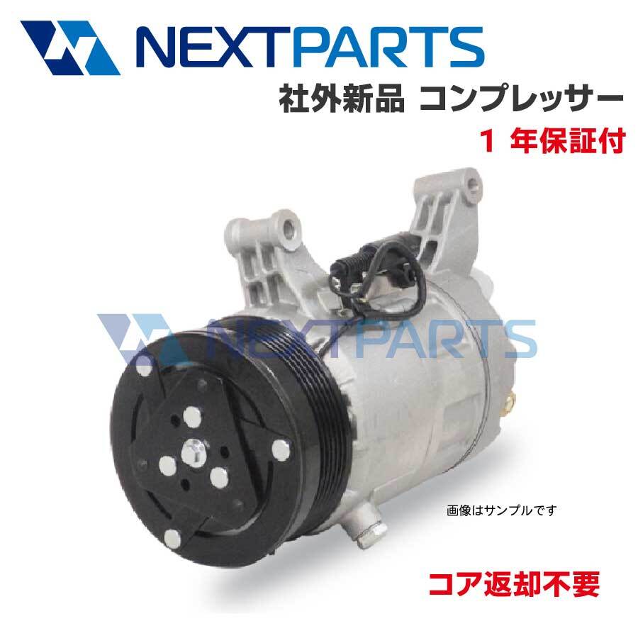 エアコンコンプレッサー タントエグゼ L455S 88320-B2060 447260-5870 社外新品 【１年保証付】 【NAC00055】_画像1