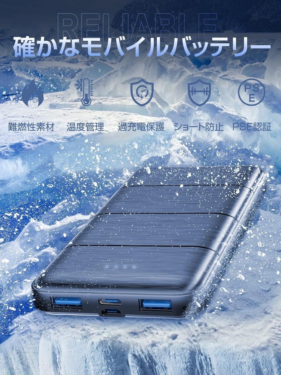 ２個セット モバイルバッテリー 10000mAh 大容量【業界最薄モバイル・バッテリー】軽量 小型_画像2