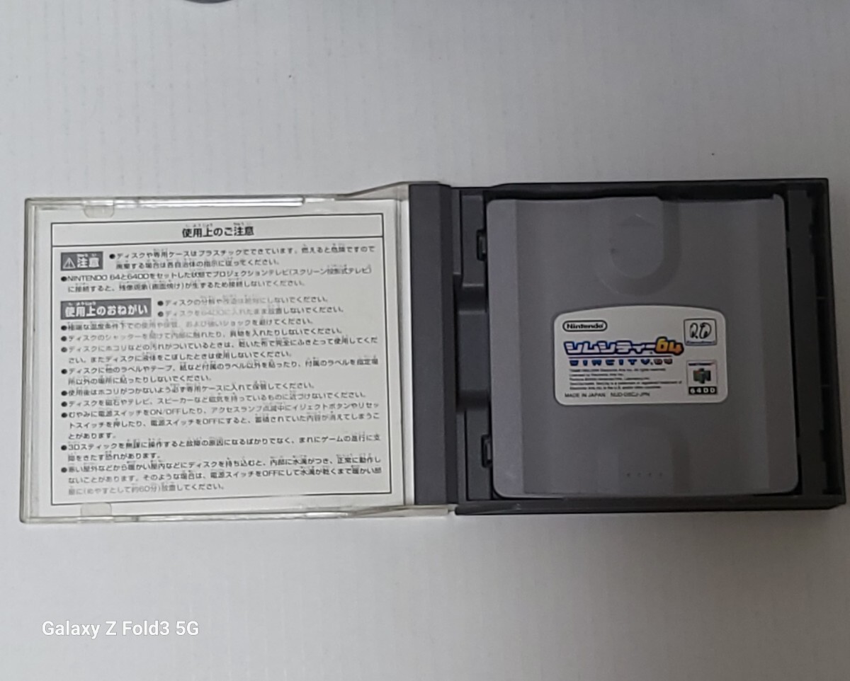 ★任天堂　Nintendo　ニンテンドー64DD 本体　NUS-010 ジャンク品★_画像9