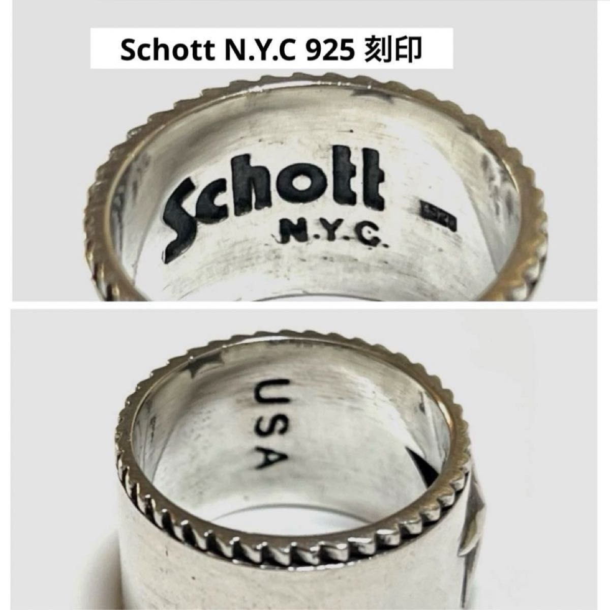 Schottショット/ 925 SILVERワンスターリング約17 5号位|Yahoo Schottショット/ 925 SILVERワンスターリング約17 5号位|Yahoo