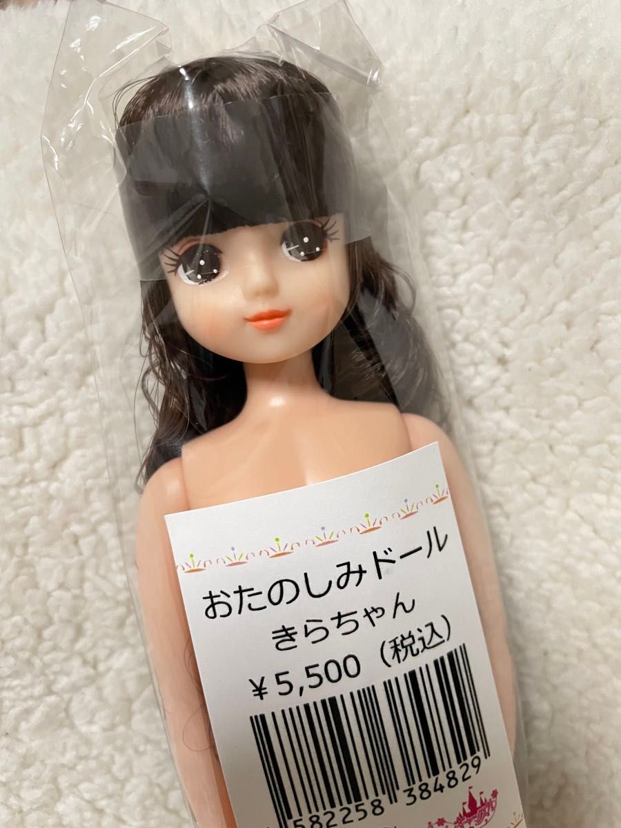 リカちゃんキャッスル おたのしみドール きらちゃん|Yahoo リカちゃんキャッスル おたのしみドール きらちゃん|Yahoo