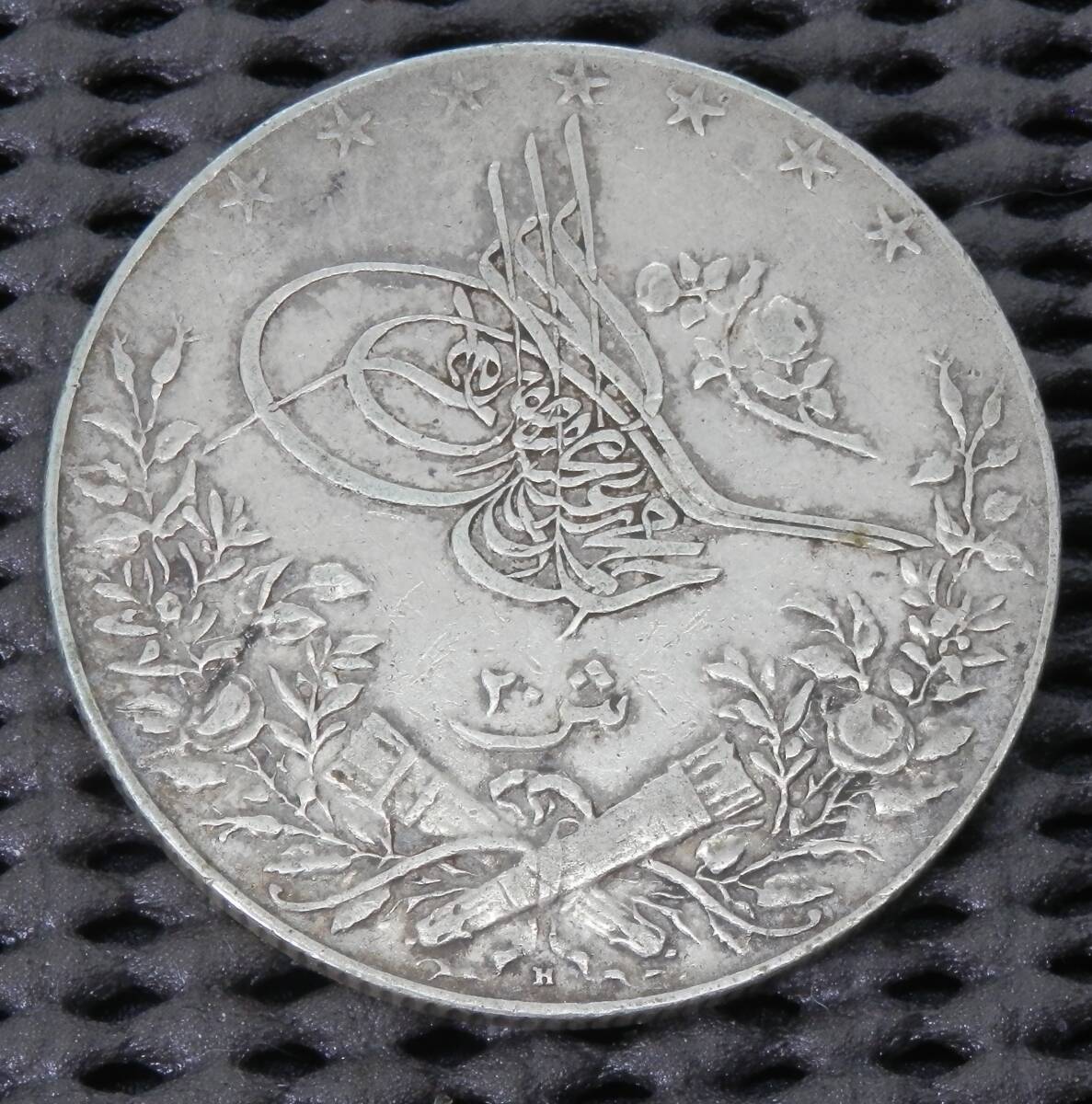 エジプト オスマン帝国 20キルシュ銀貨 27.83ｇ 39.7㎜×2.2㎜の画像1