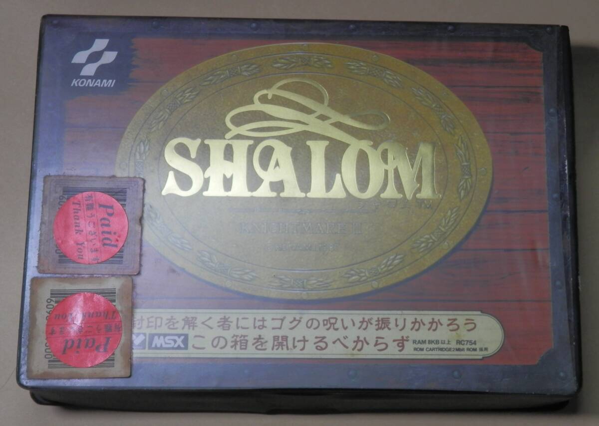 msxソフト 魔城伝説Ⅲ シャロム 箱・説・ロムソフト 初期動作確認済み レターパックプラス込み価格の画像1