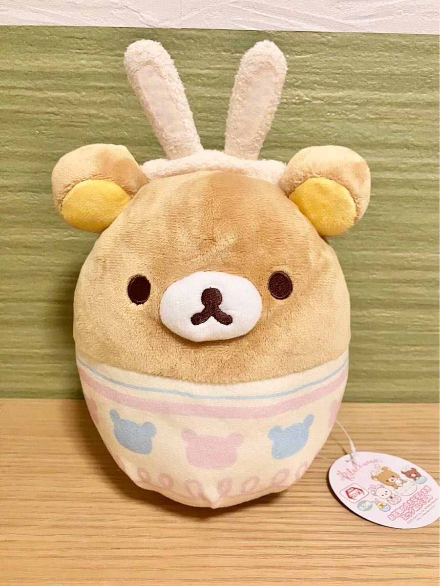 【タグ付き非売品】リラックマ　イースターエッグ　うさぎぬいぐるみ　ウサギ　Rilakkuma  プライズ