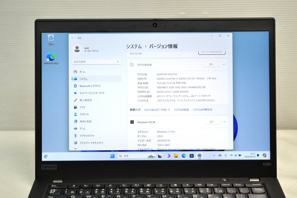 Lenovo ThinkPad X390 第8世代 Core i5-8365U 13.3インチフルHD液晶 メモリー16G SSD256G Webカメラ Wifi Windows11の画像2