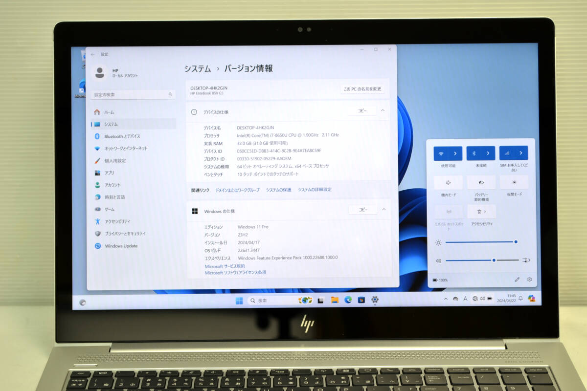 HP EliteBook 850 G5 第8世代 Corei7-8650U 15.6インチタッチパネル メモリー32G SSD512G Wifi SIMフリー Radeon Webカメラ Windows11の画像2