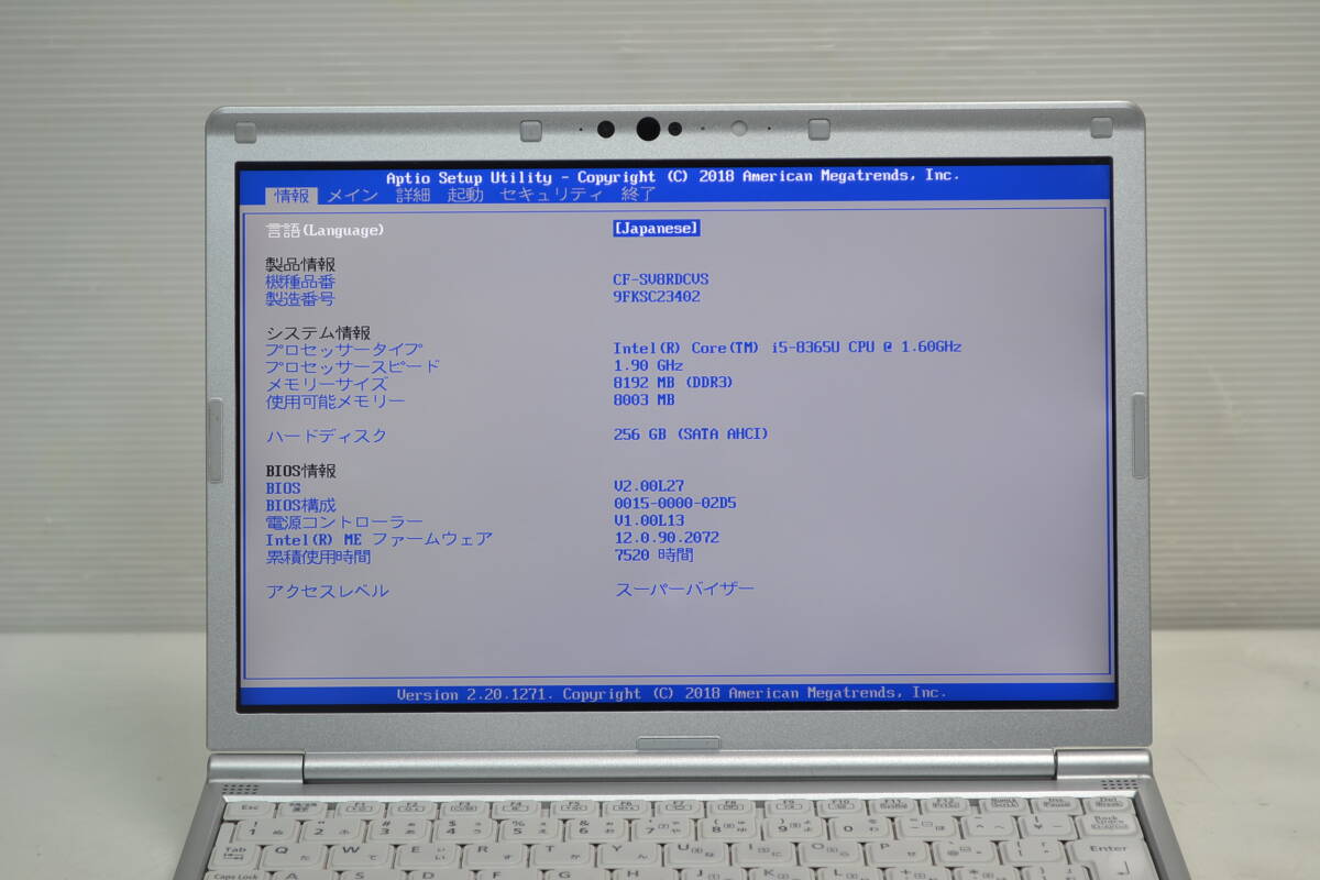 Panasonic Let's note SV8 (CF-SV8RDCVS) Core i5-8365U 12.1インチ液晶 メモリー8G SSD256G Webカメラ Wifi Windows11の画像3