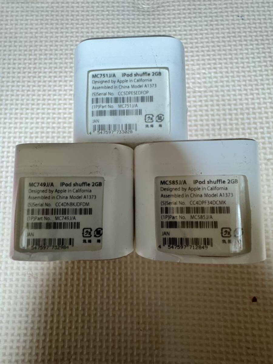 【未使用】Apple iPod shuffle 2GB A1373 MC751J/A MC749J/A MC585J/A 3点セットの画像2