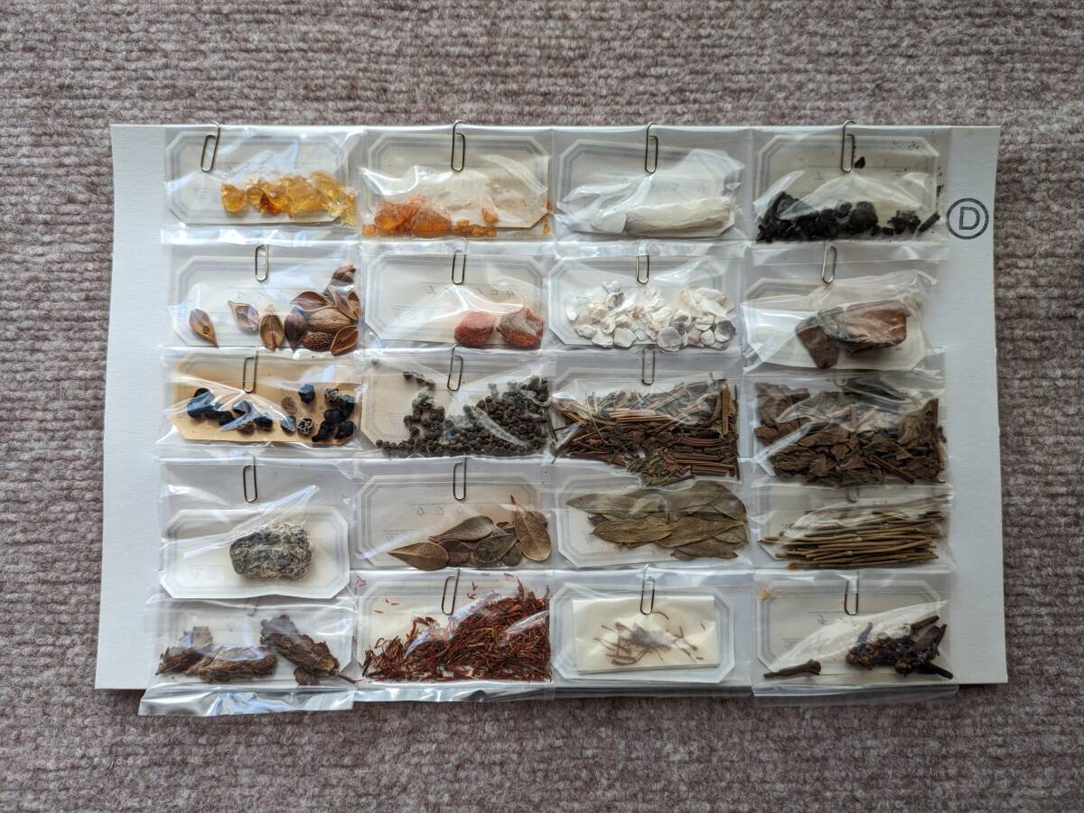  raw medicine specimen list 80 kind middle ....