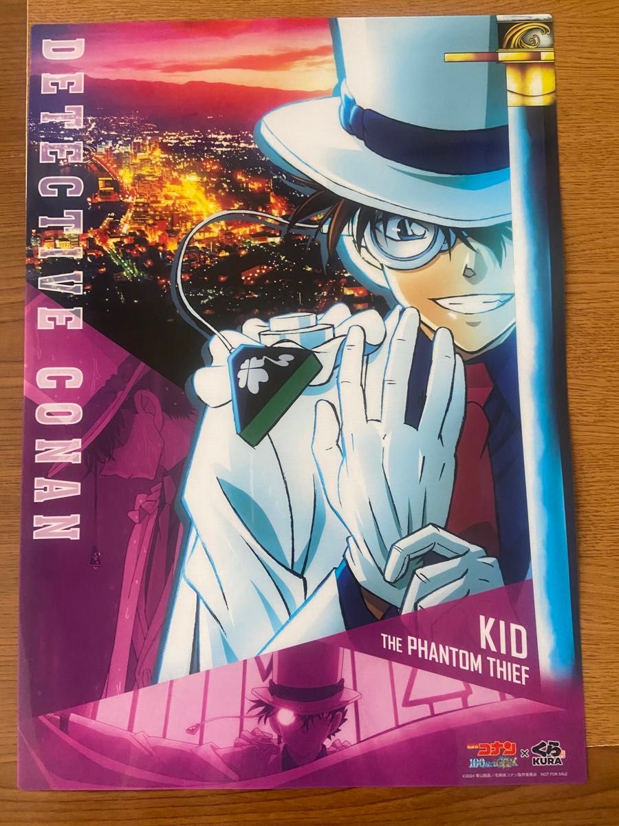 怪盗キッドポスター 映画ポスター くら寿司 コナン|Yahoo 怪盗キッドポスター 映画ポスター くら寿司 コナン|Yahoo