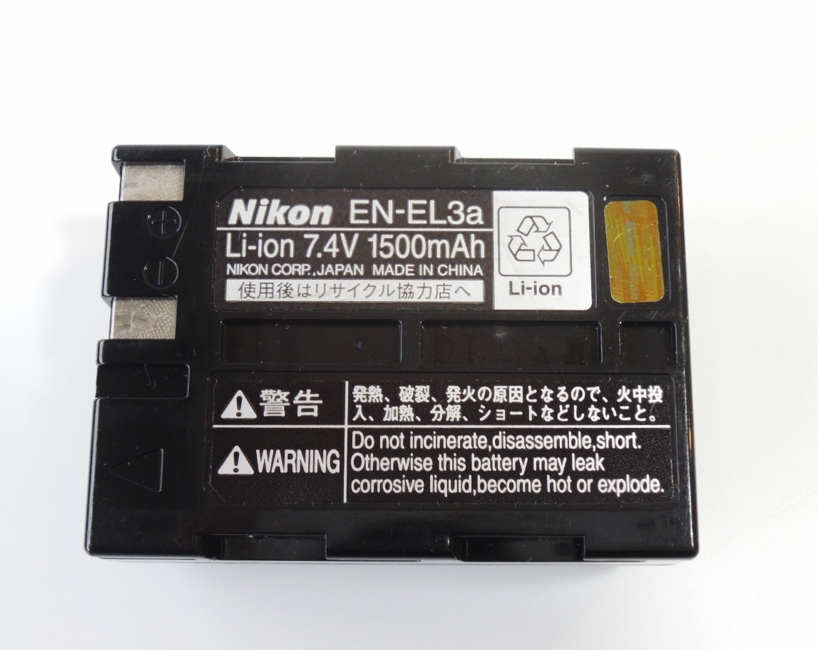 Nikon 純正品 EN-EL3a / 純正品 EN-EL3e / 互換品 EN-EL3e 計3個セット Li-ion バッテリーの画像4