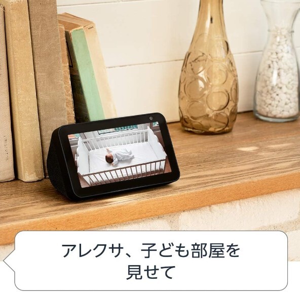 新品未開封品◆アマゾン Echo Show 5 スクリーン付スマートスピーカー with Alexa アレクサ Amazon の画像5