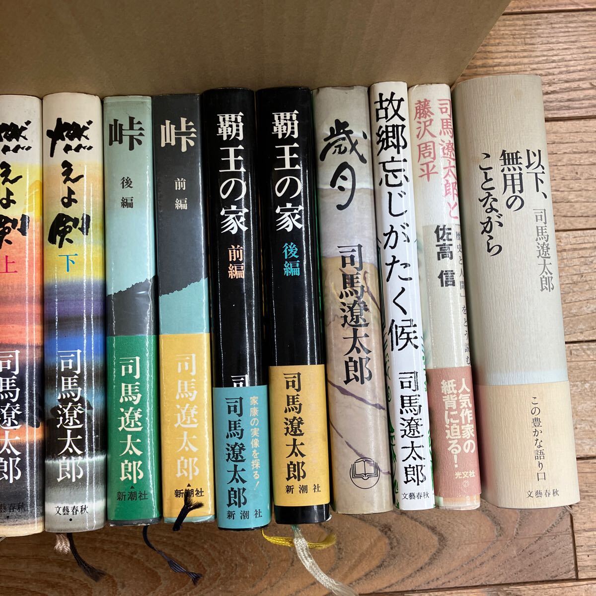 大SET-ш251/ 司馬遼太郎 単行本 不揃い39冊まとめ 翔ぶが如く 箱根の坂 胡蝶の夢 燃えよ剣 覇王の家 峠 項羽と劉邦 空海の風景 他_画像7