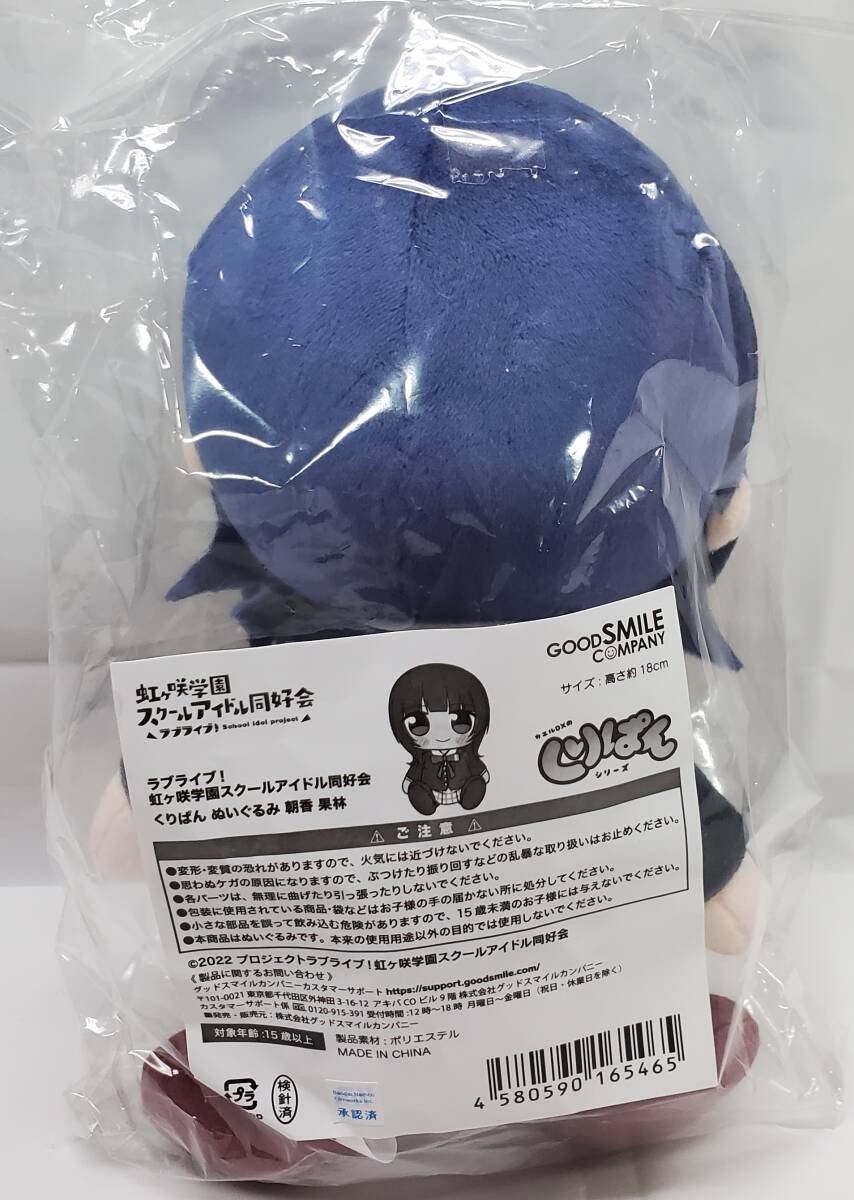 ラブライブ 虹ヶ咲 近江彼方 エマ・ヴェルデ 朝香果林 ラブライブ 虹ヶ咲 近江彼方 エマ・ヴェルデ 朝香果林
