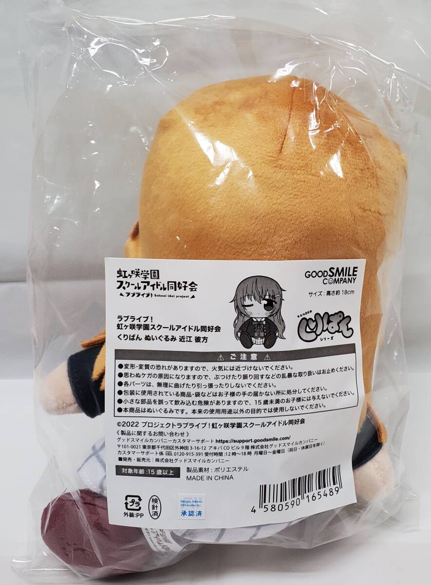 ラブライブ 虹ヶ咲 近江彼方 エマ・ヴェルデ 朝香果林 ラブライブ 虹ヶ咲 近江彼方 エマ・ヴェルデ 朝香果林