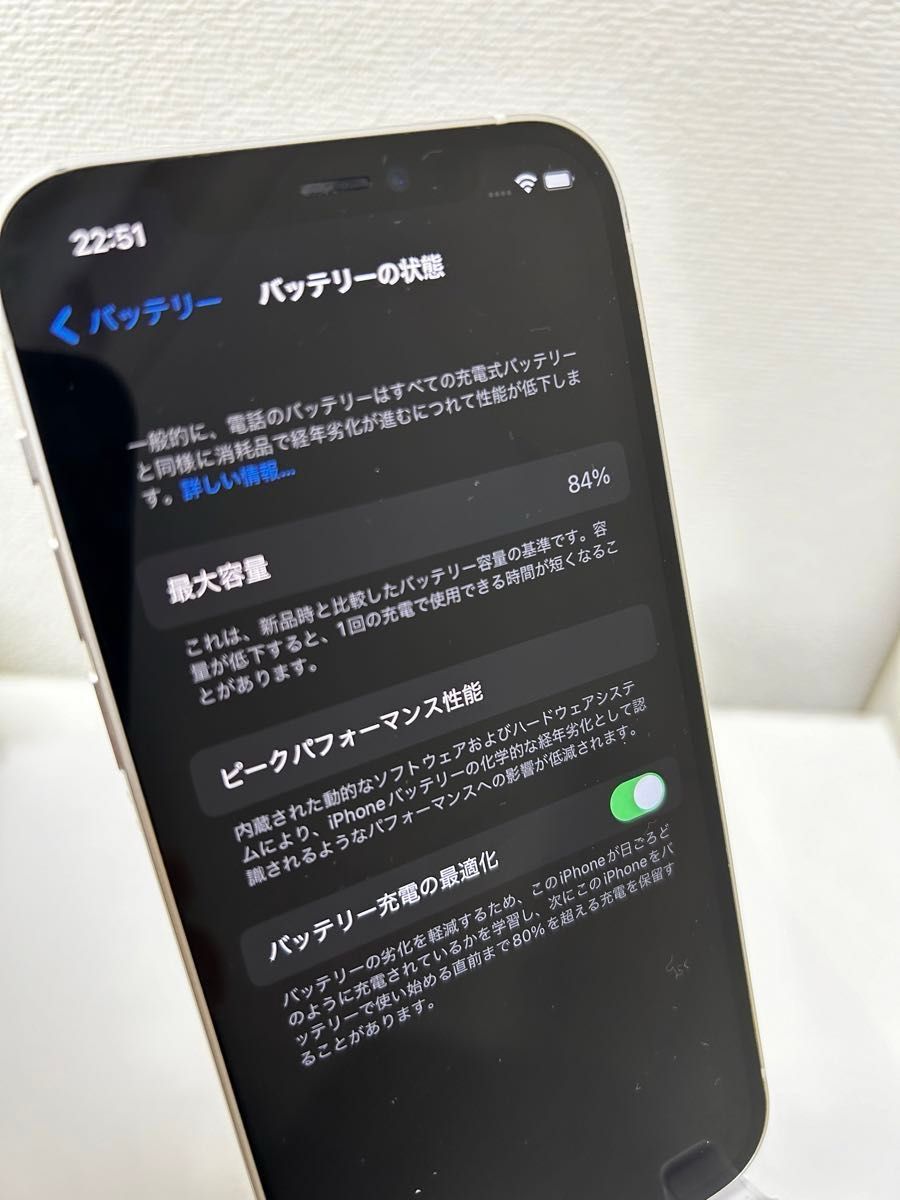 u hawaiianjewely様専用 iPhone 12 64GB ホワイト SIMフリー 2台