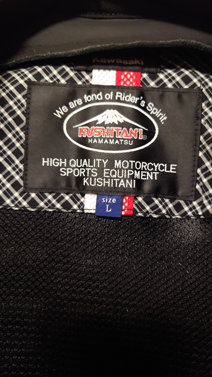  Kushitani Kawasaki leather jacket 