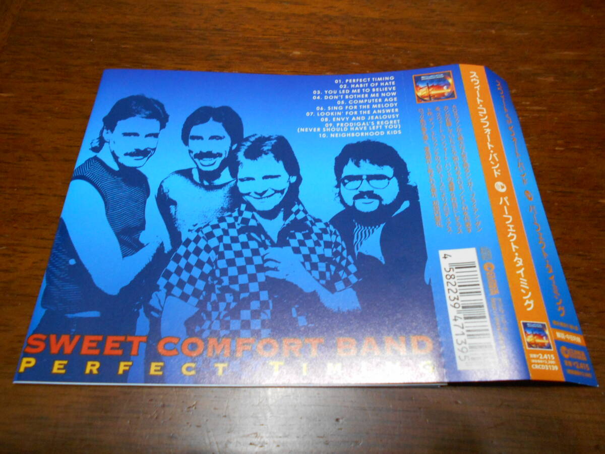 国内帯付 SWEET COMFORT BAND スウィートコンフォートバンド / PERFECT TIMINGの画像2