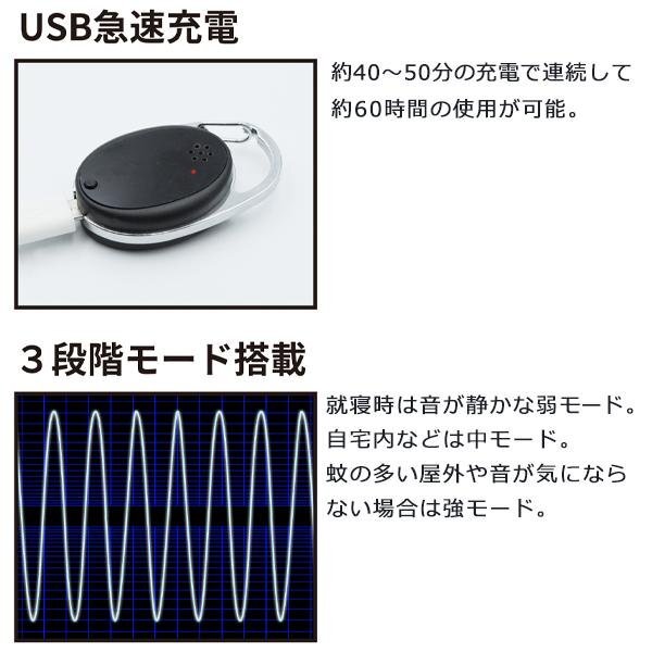 時計 デジタルウォッチ USB充電 カラビナ付 超音波 3段階モード 害虫 LED液晶表示 送料無料/規格内 ◇ 虫対策ウォッチカラビナHRN-582の画像4