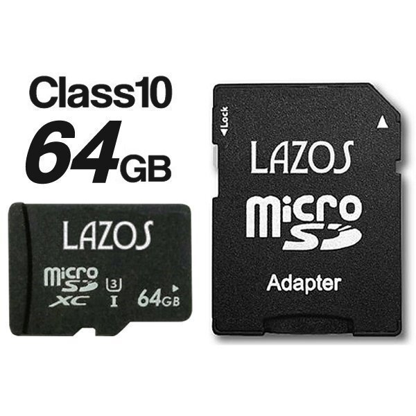 マイクロSDカード 64GB microSDXC SD変換アダプター付属 Class10 SDMI対応 メモリーカード UHS-I 送料無料/定形郵便 ◇ SDXCカード64GBの画像2