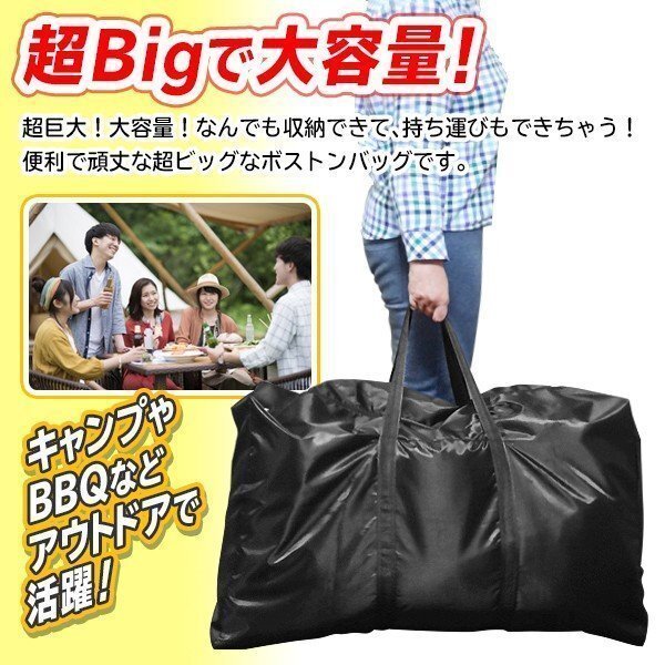 * mail service free shipping * extra-large Boston bag high capacity folding camp / sport / travel bag / moving coin laundry * super large bag 