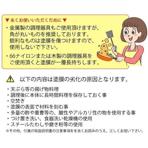 ◆送料無料◆ フライパン 26cm IH対応 軽量ダイヤモンドコートフライパン 焦げ付かない ガス 炒め鍋 傷に強い 耐久 ◇ CFダイヤフライパン_画像7