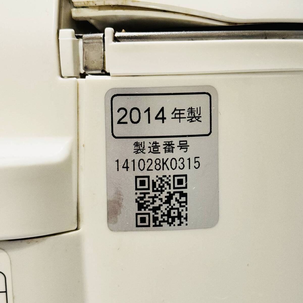 甲MJ17518 クリーニング済 動作確認済 2014年製 5.5合炊き パナソニック IHジャー炊飯器 SR-HX104 炊飯ジャー 調理機器 白の画像8