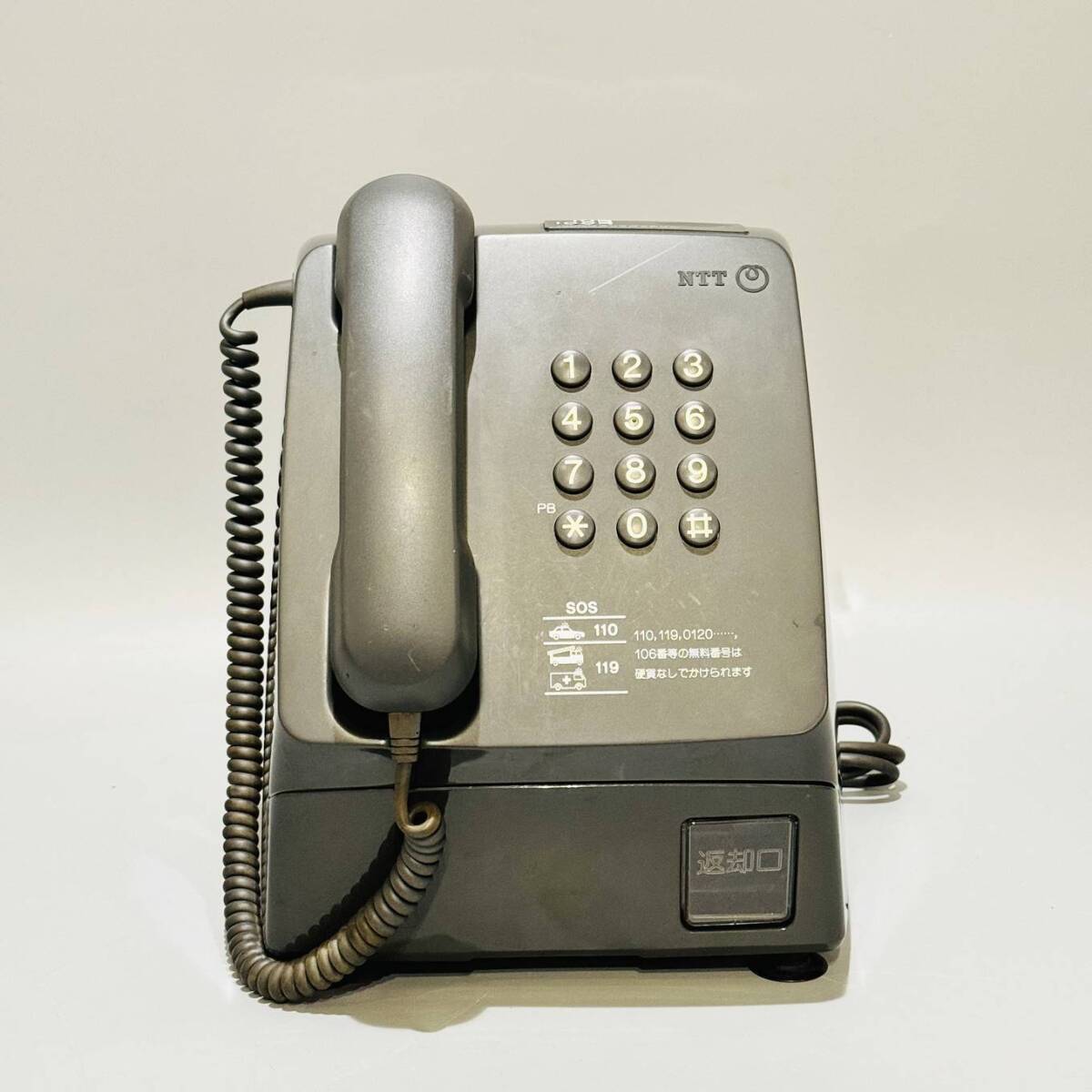甲HK9964 簡易クリーニング済 動作未確認 現状品 平成レトロ アンティーク 当時物 NTT 日本電信電話 公衆電話 PT-4 硬貨用の画像2