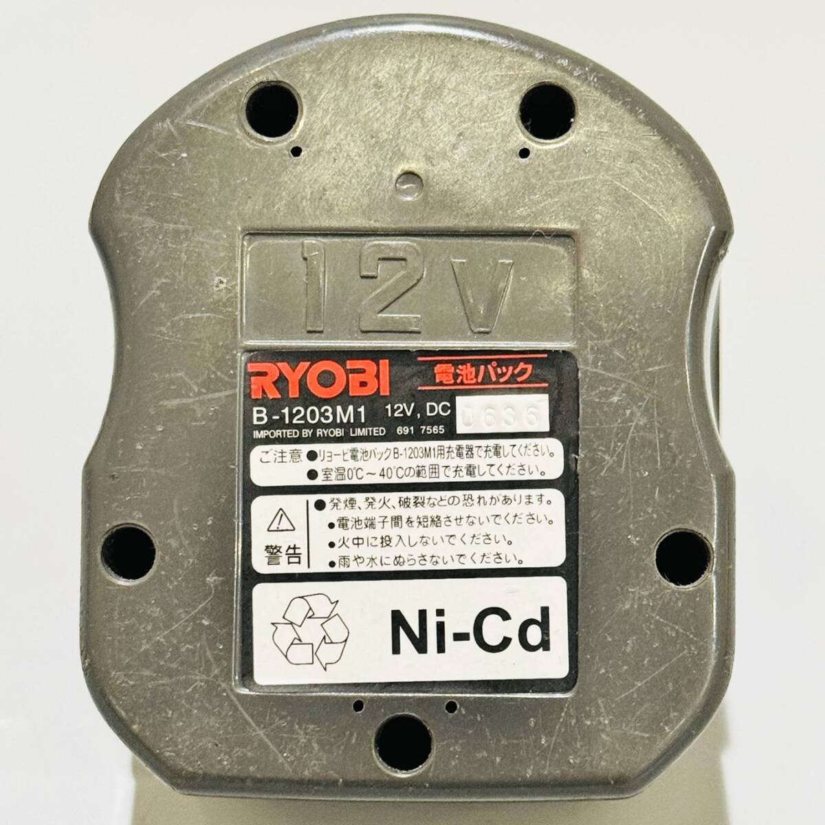 甲HK9978 クリーニング済 動作未確認 現状品 リョービ RYOBI 充電式ドライバドリル BD-122 B-1203M1 12V 電動工具 インパクトの画像8