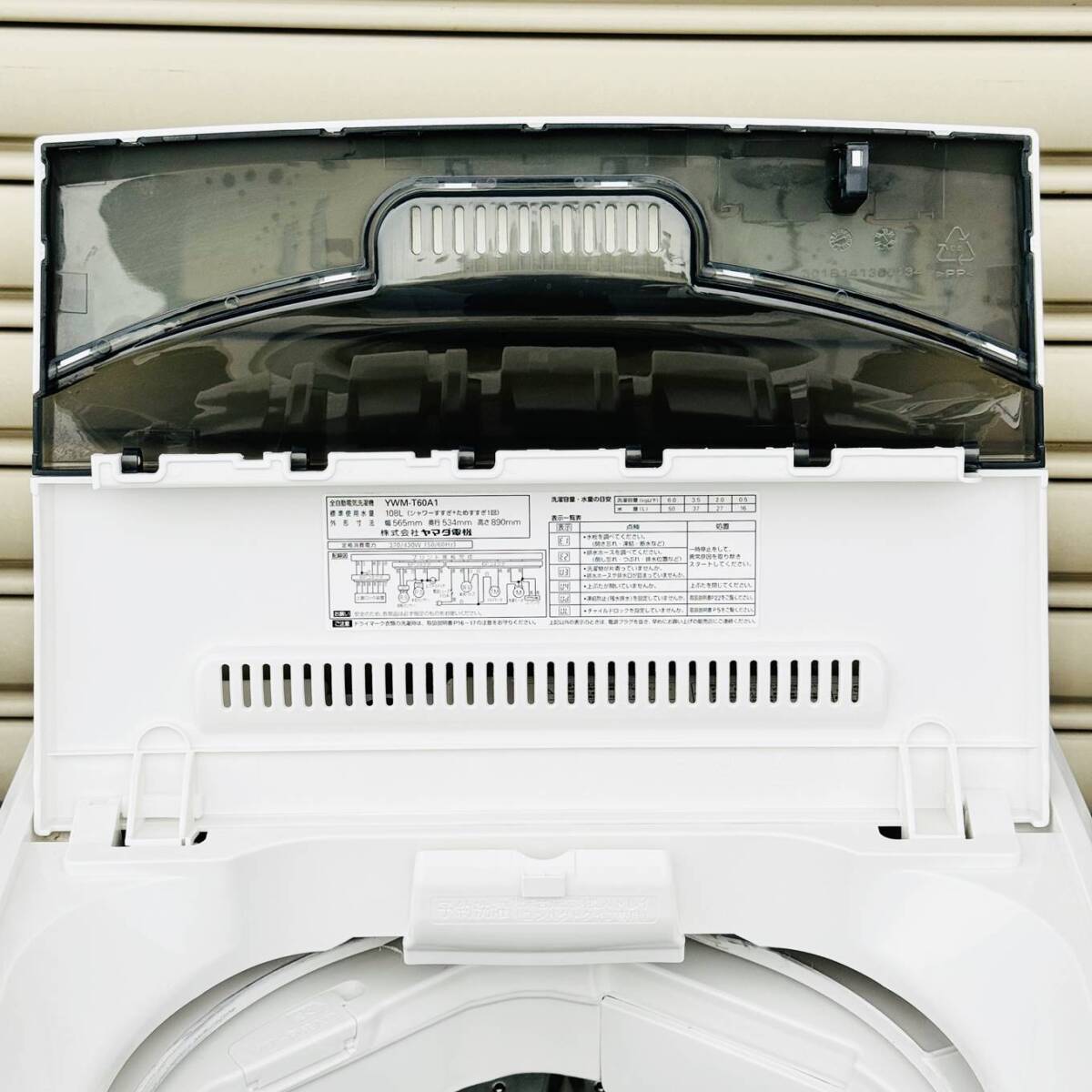 甲MJ17547 クリーニング済 動作確認済 2017年製 6.0㎏ ヤマダ電機 全自動電気洗濯機 YWM-T60A1 ホース付 ホワイト 白色 家電の画像3