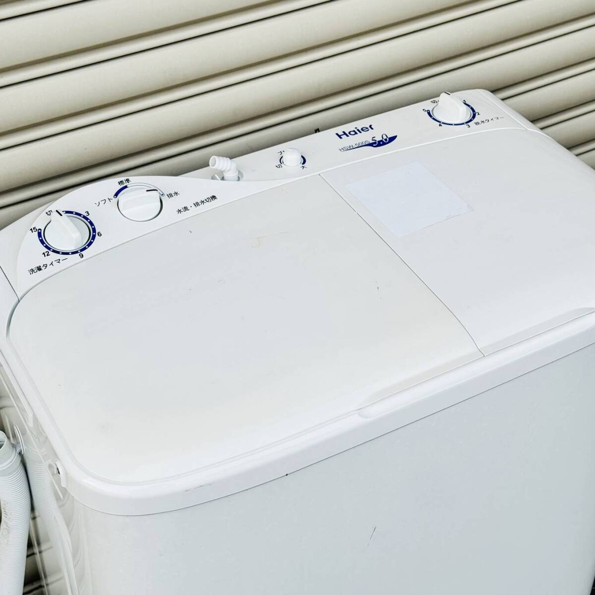甲MJ17561　クリーニング済　動作品　2007年製　5.0㎏　ハイアール　2槽式洗濯機　HSW-500S　二槽式洗濯機　2層式洗濯機　二層式洗濯機_画像2