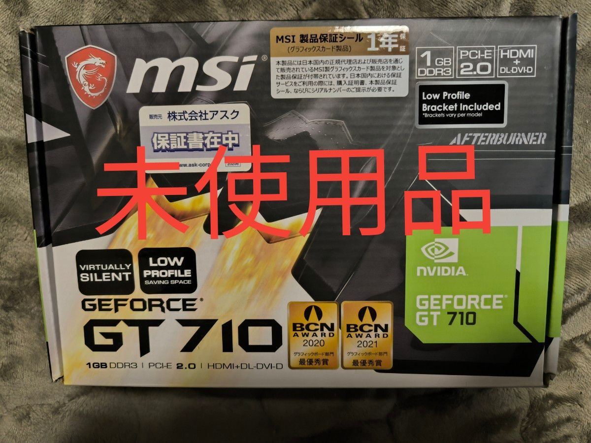 未使用品 GT710 1GD3H LP　MSI