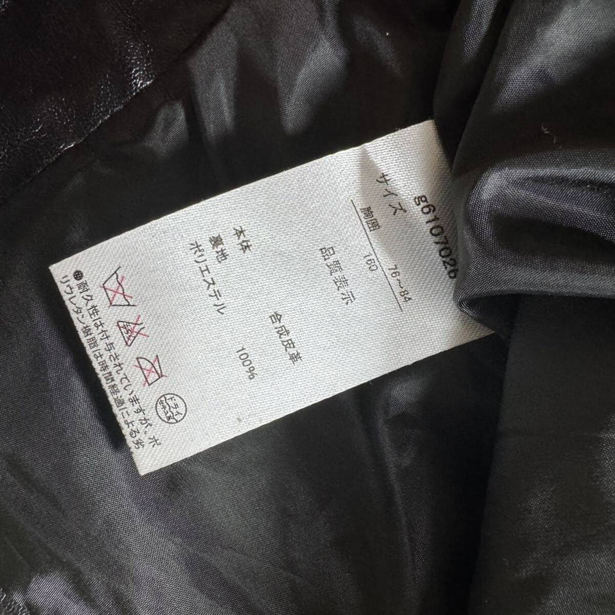 00s japanese label Y2K design black coating jacket 14th addiction share spirit yasuyuki ishii IFSIXWASNINE lgb goa KMRII obeliskの画像5