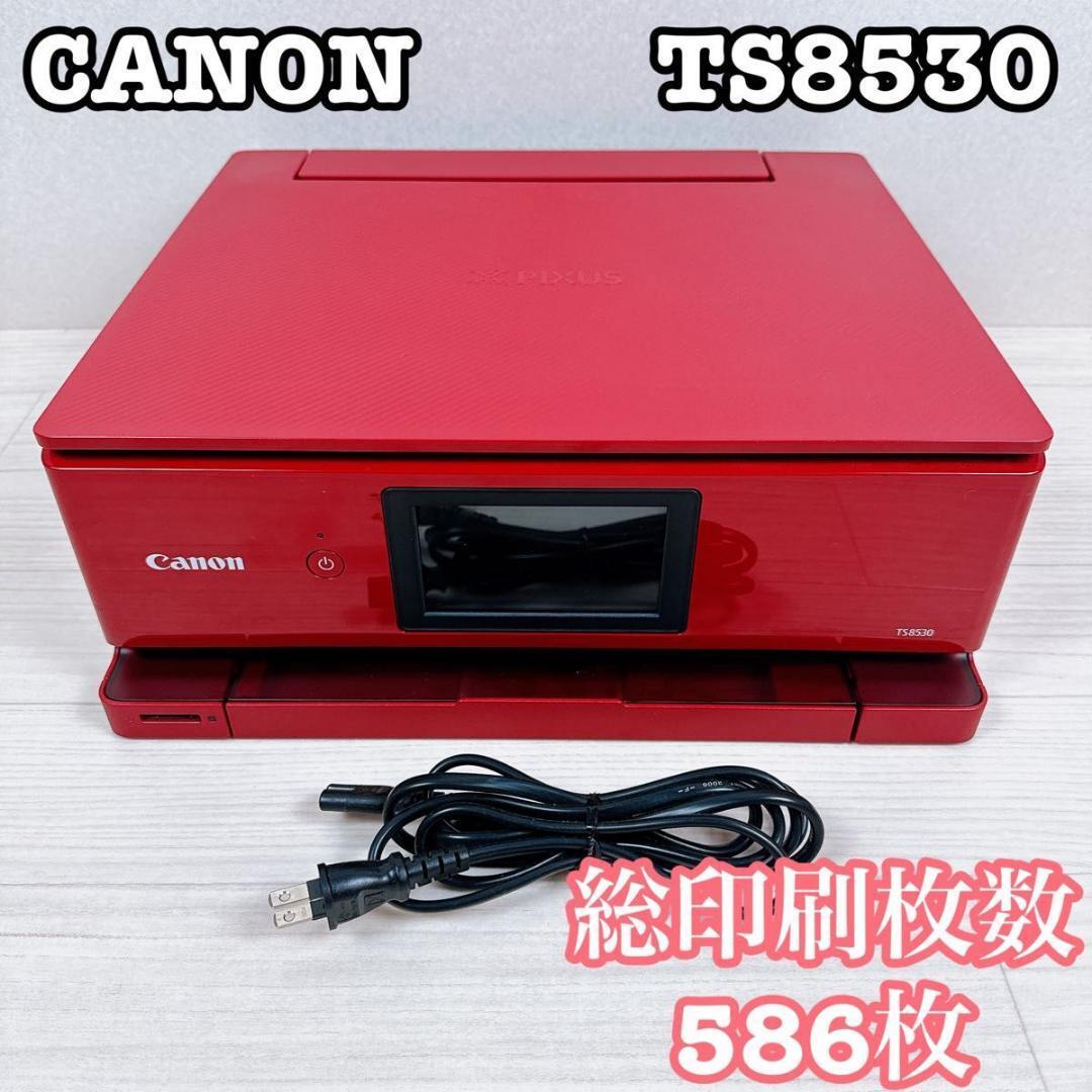 Canon TS8530 A4インクジェット複合機　プリンター_画像1