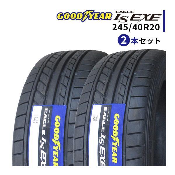 2本セット 245/40R20 2024年製造 新品サマータイヤ GOODYEAR EAGLE LS EXE 245/40/20_画像1