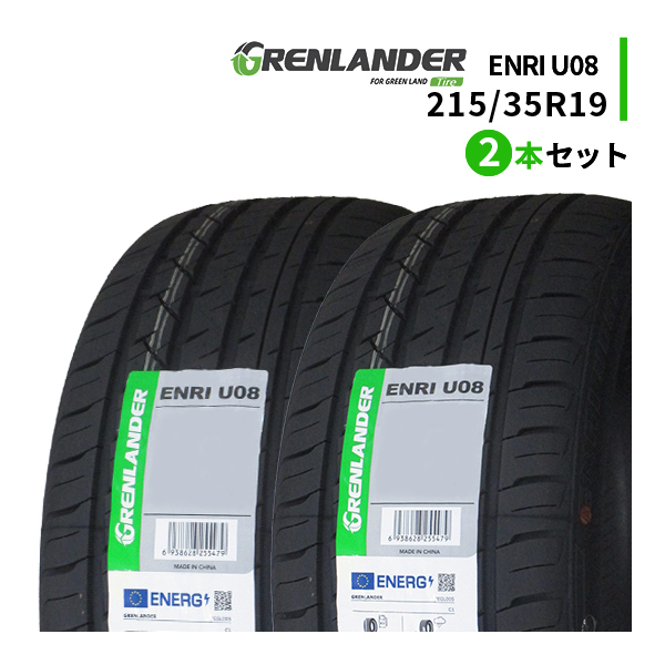 2本セット 215/35R19 2023年製造 新品サマータイヤ GRENLANDER ENRI U08 215/35/19_画像1