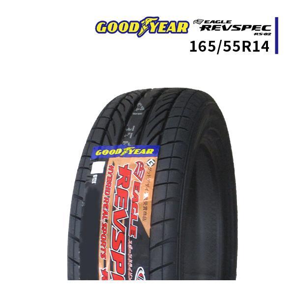 165/55R14 2023年製造 新品サマータイヤ GOODYEAR EAGLE REVSPEC RS-02 レヴスペック 165/55/14_画像1