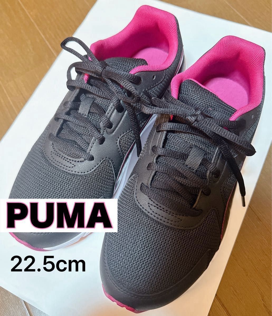 PUMA エクスペダイト ワイド NU2 スニーカー　プーマ　22.5 箱無し　使用済み　靴 黒