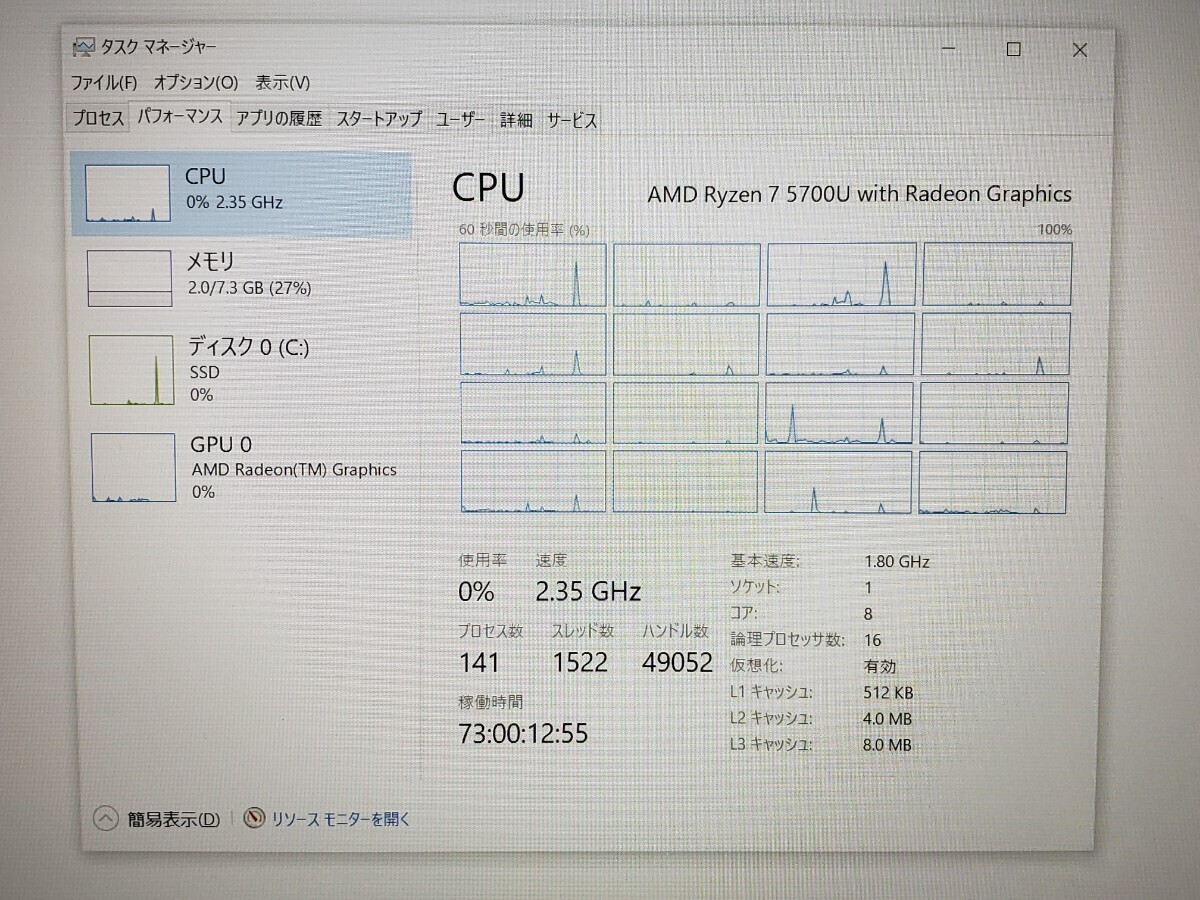 FMV LIFEBOOK AH51/F3 富士通 ノートPC Ryzen7 5700Uの画像6